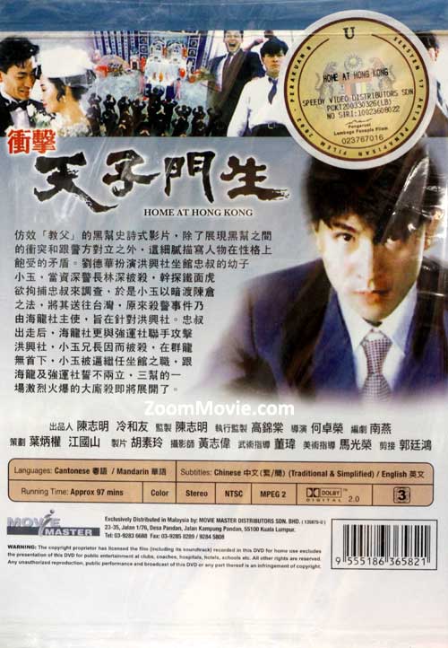 Home At Hong Kong image 2