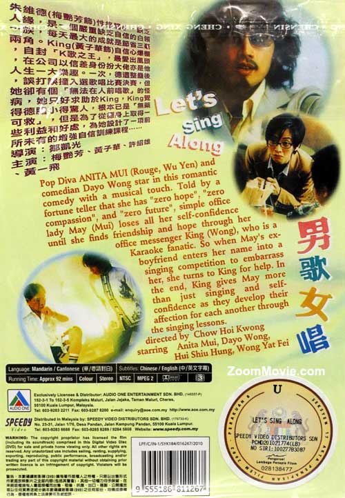 Let's Sing Along image 2