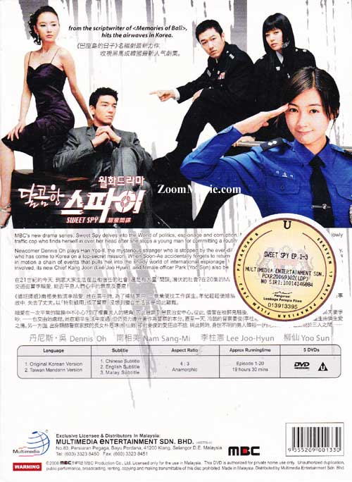 Sweety Spy Complete TV Series image 2