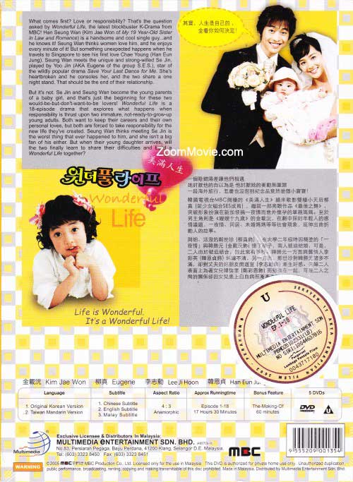 Wonderful Life Complete TV Series image 2