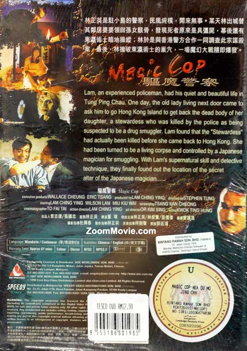 Magic Cop image 2