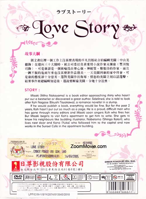 Love Story image 2