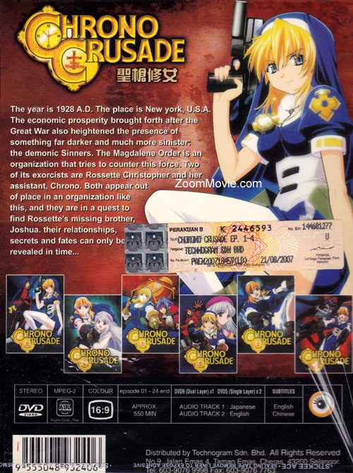 Chrono Crusade Complete TV Series (English Dubbed) image 2
