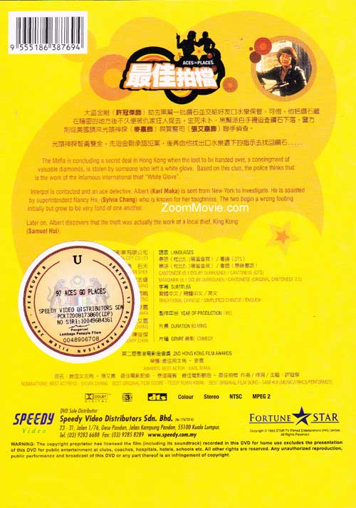 Aces Go Places I image 2