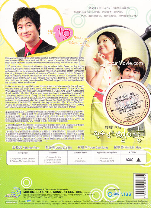 She is Nineteen image 2