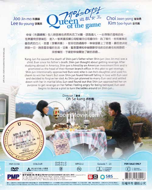 Queen of the Game image 2