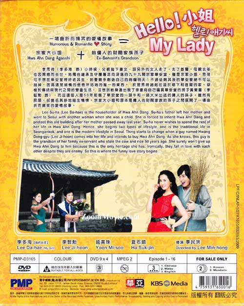 Hello My Lady (Hello! Miss) image 2