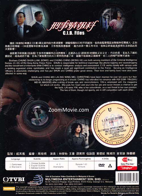 C.I.B. Files Complete TV Series image 2