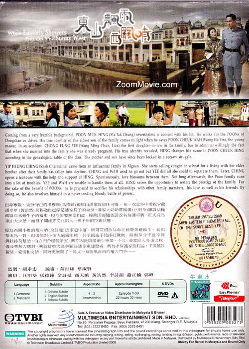 When Easterly Showers Fall on the Sunny West image 2