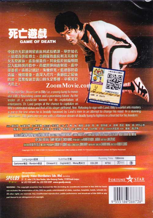 Game Of Death image 2