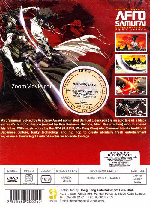 Afro Samurai Complete TV Series image 2