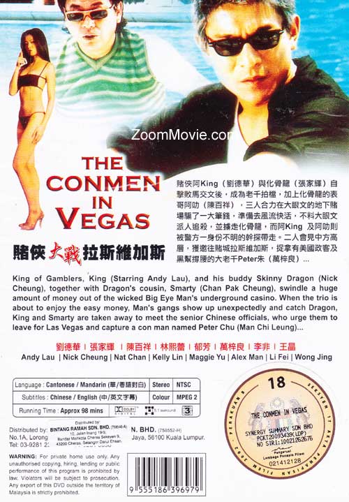 The Conman In Vegas image 2