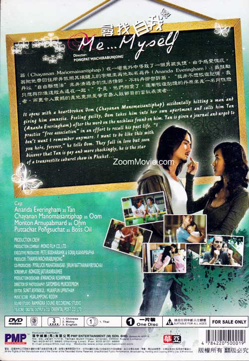 尋找自我 image 2