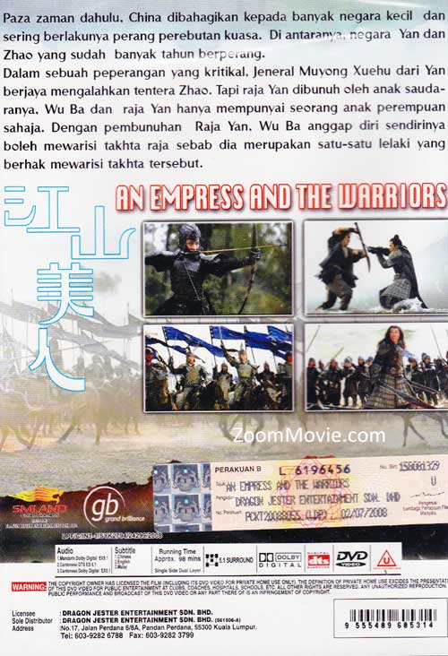 An Empress and the Warriors image 2