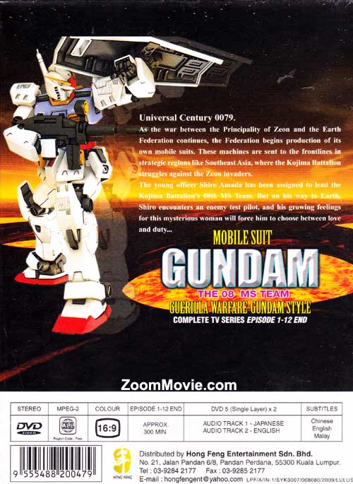 機動戦士ガンダム 第08MS小隊 (Guerilla Warfare Gundam Style) image 2