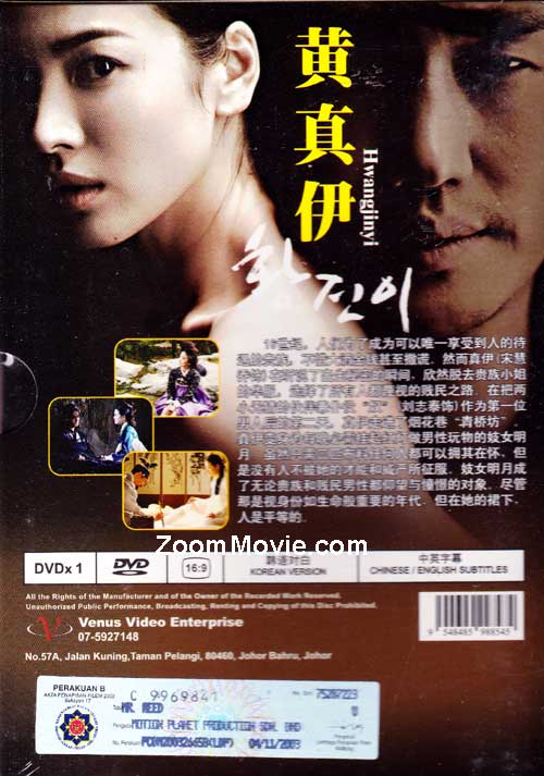 Hwang Jin Yi image 2