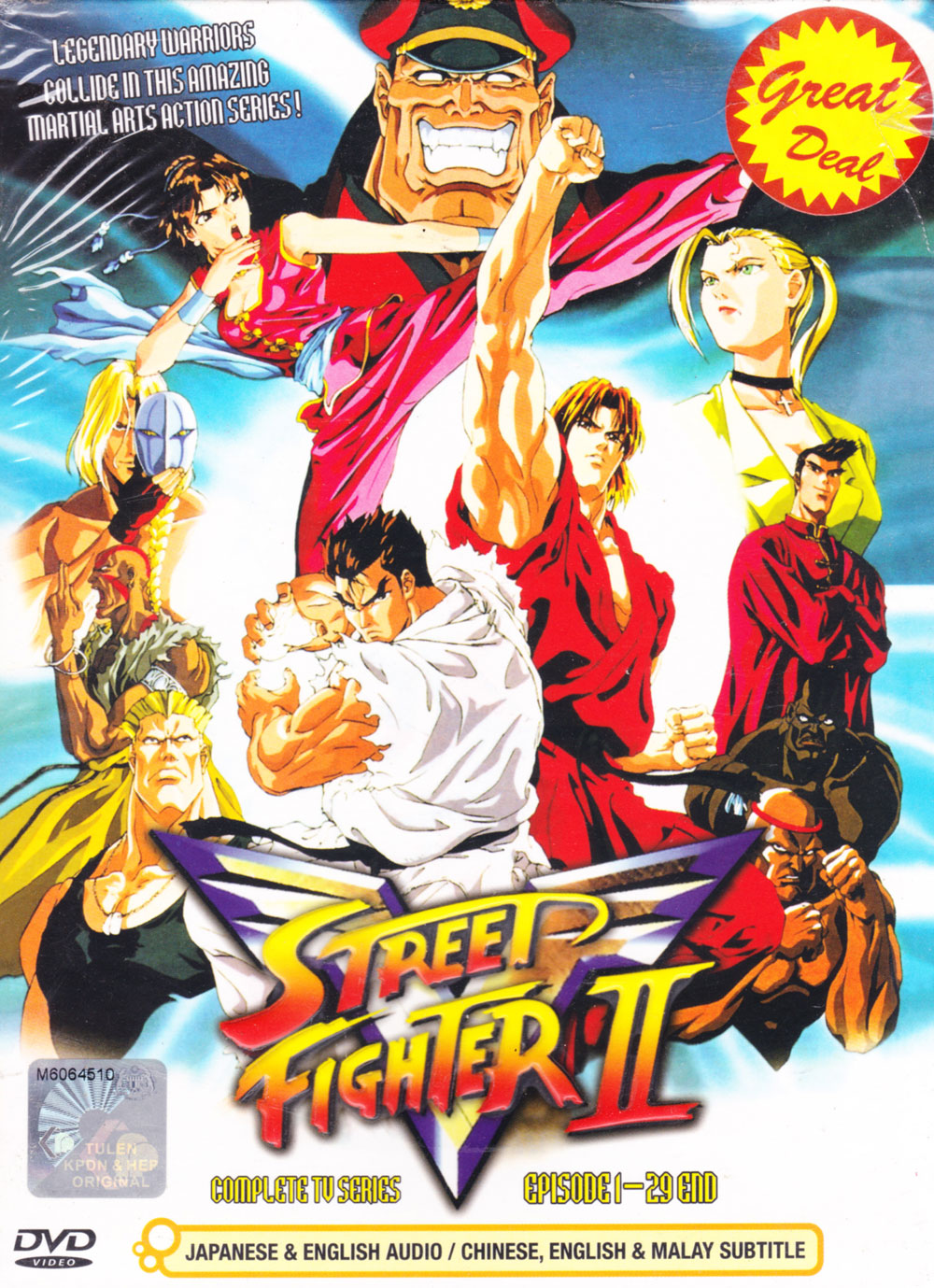 Street Fighter II V Complete TV Series (DVD)アニメ | 全1-29話