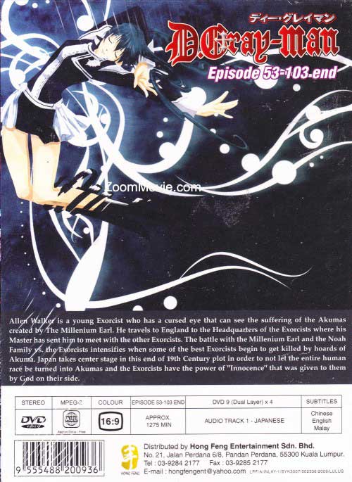 D.Gray-man TV Series Part 2 image 2