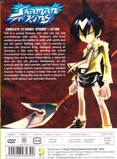 Shaman King Complete TV Series image 2
