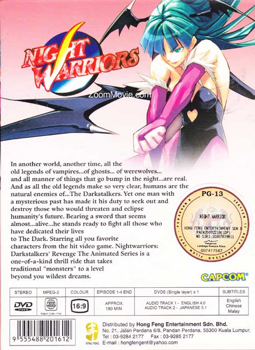 Night Warriors Darkstalkers' Revenge Complete OVA image 2