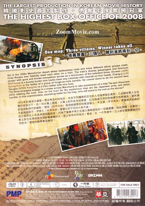 神偷.猎人.断指客 image 2