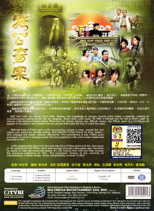 A Pillow Case of Mystery image 2