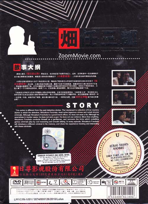 古煙任三朗2 image 2