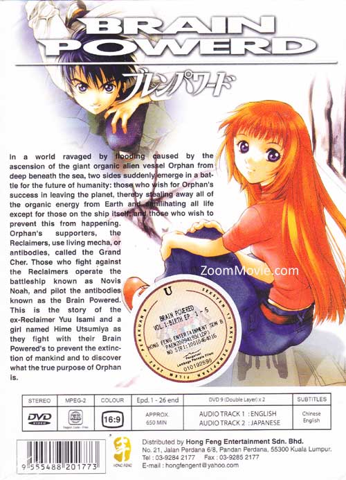 Brain Powered TV Series image 2