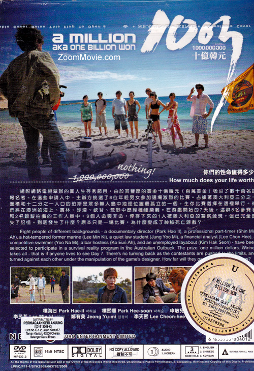 十億韓元 image 2