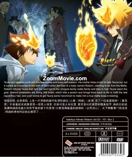 家庭教师 53~101 image 2