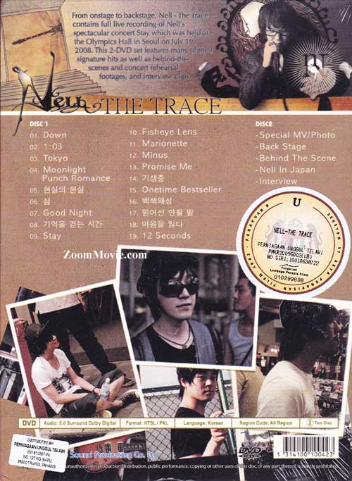 Nell The Trace image 2