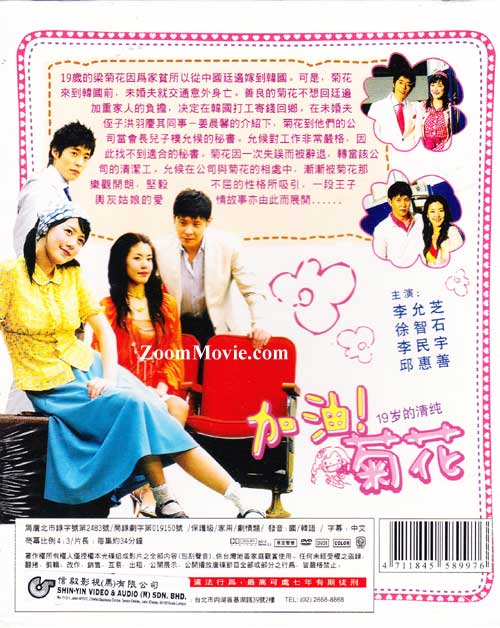 19 Years Of Age image 2