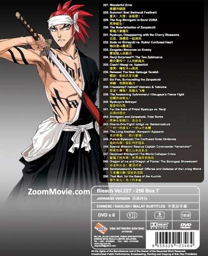 死神 227~250 image 2