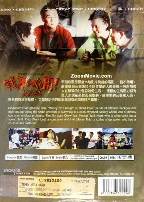 錢不夠用 image 2