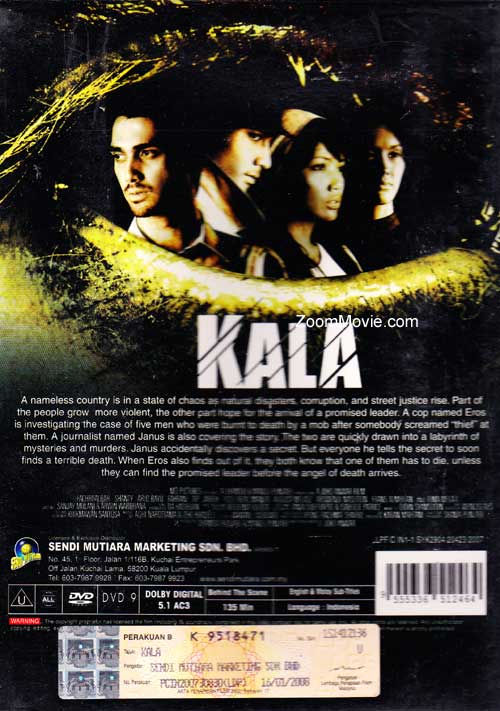 Kala image 2