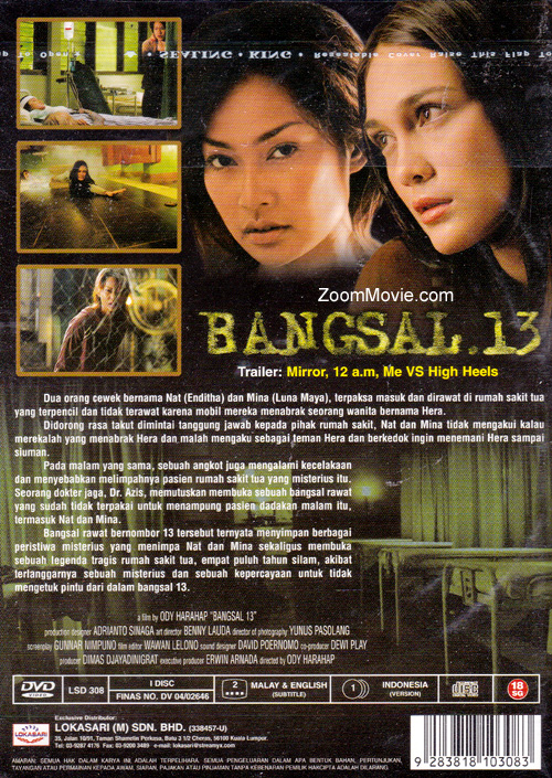 Bangsal 13 image 2