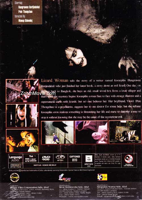 Lizard Woman image 2