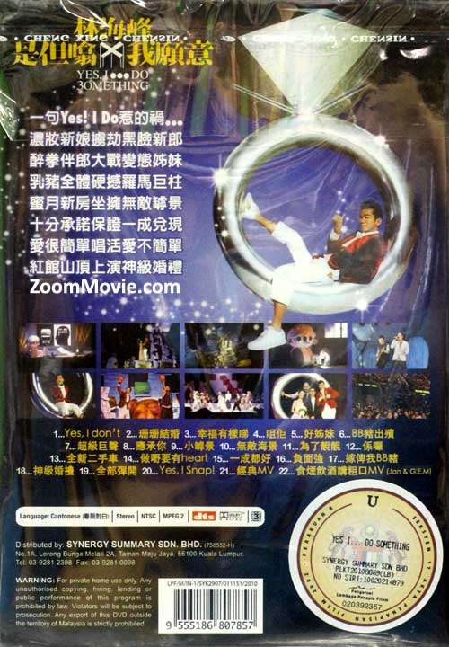 Jan Lamb Live Show: Yes I Do 30mething image 2