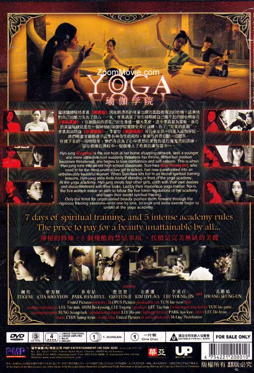 瑜伽學院 image 2