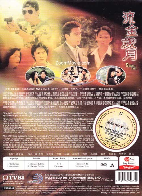 Tvb series online hotsell