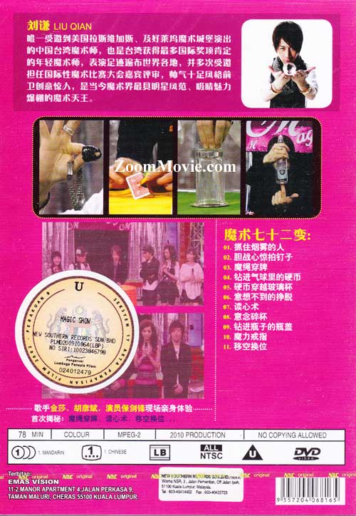 Louis Liu - Magic Insider 6 image 2