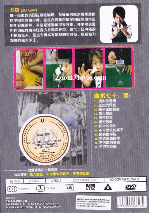 Louis Liu - Magic Insider 7 image 2