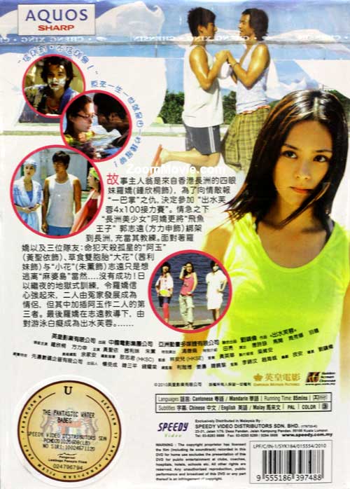 出水芙蓉 image 2