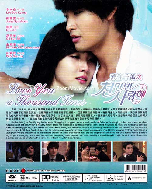 Loving You a Thousand Times image 2