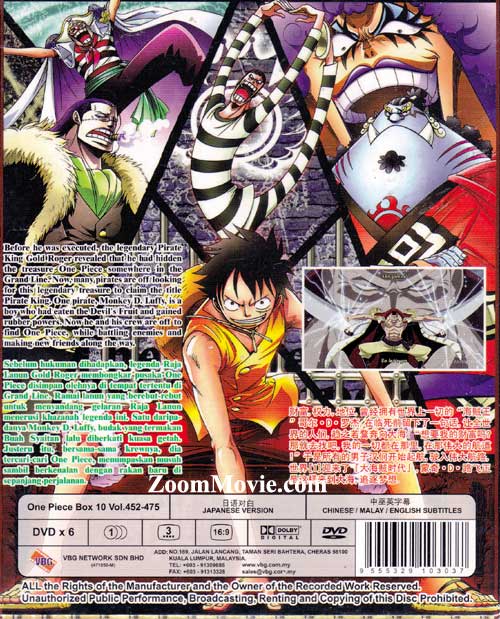 ワンピース Tv 452 475 Dvd アニメ ワンピース Tv 452 475 Dvd アニメ