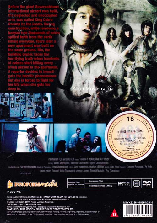 Revenge of the King Cobra image 2