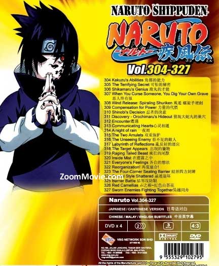 ナルト Tv 304 327 ナルト疾風伝 Box 8 Dvd 07 12 アニメ