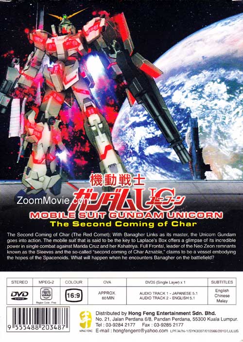 机动战士钢弹UC OVA 2: The Second Coming of Char image 2