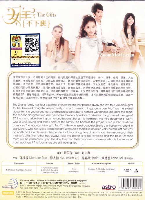 女王不下班1 image 2