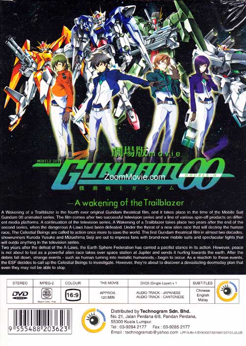 Gundam 00 The Movie A Wakening Of The Trailblazer Mobile Suit Gundam 00 The Movie : A Wakening Of The Trailblazer (DVD